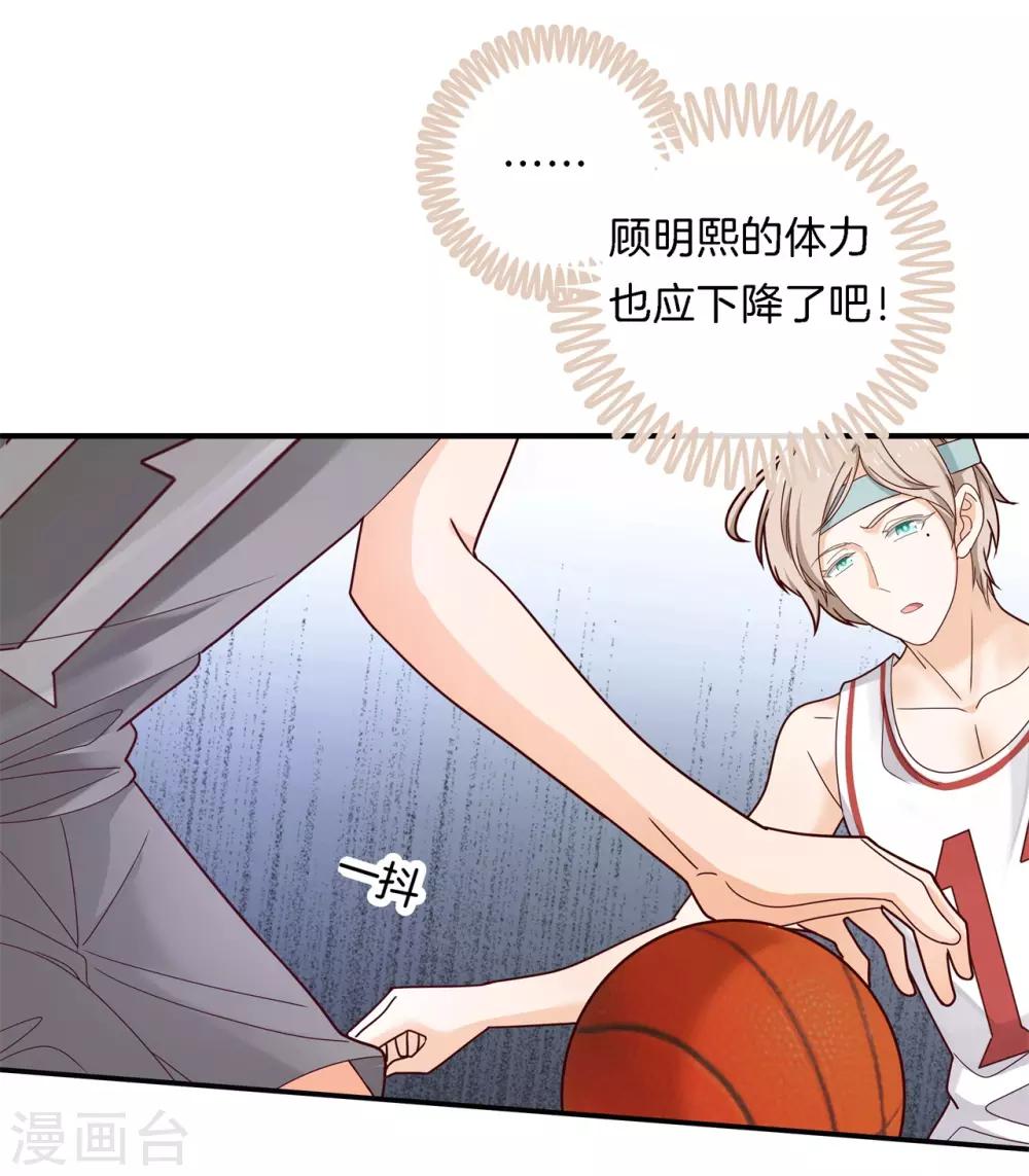 第241话 最后的30秒-第242话