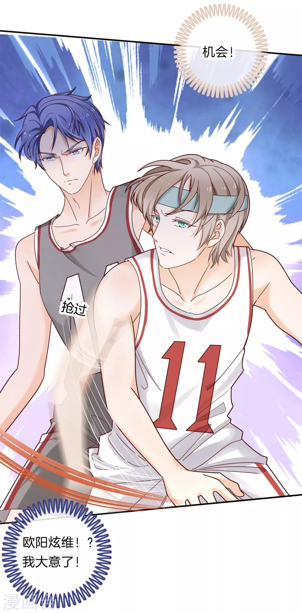 第241话 最后的30秒-第242话