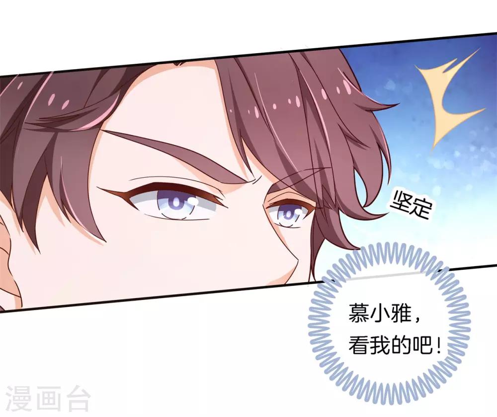 第241话 最后的30秒-第242话