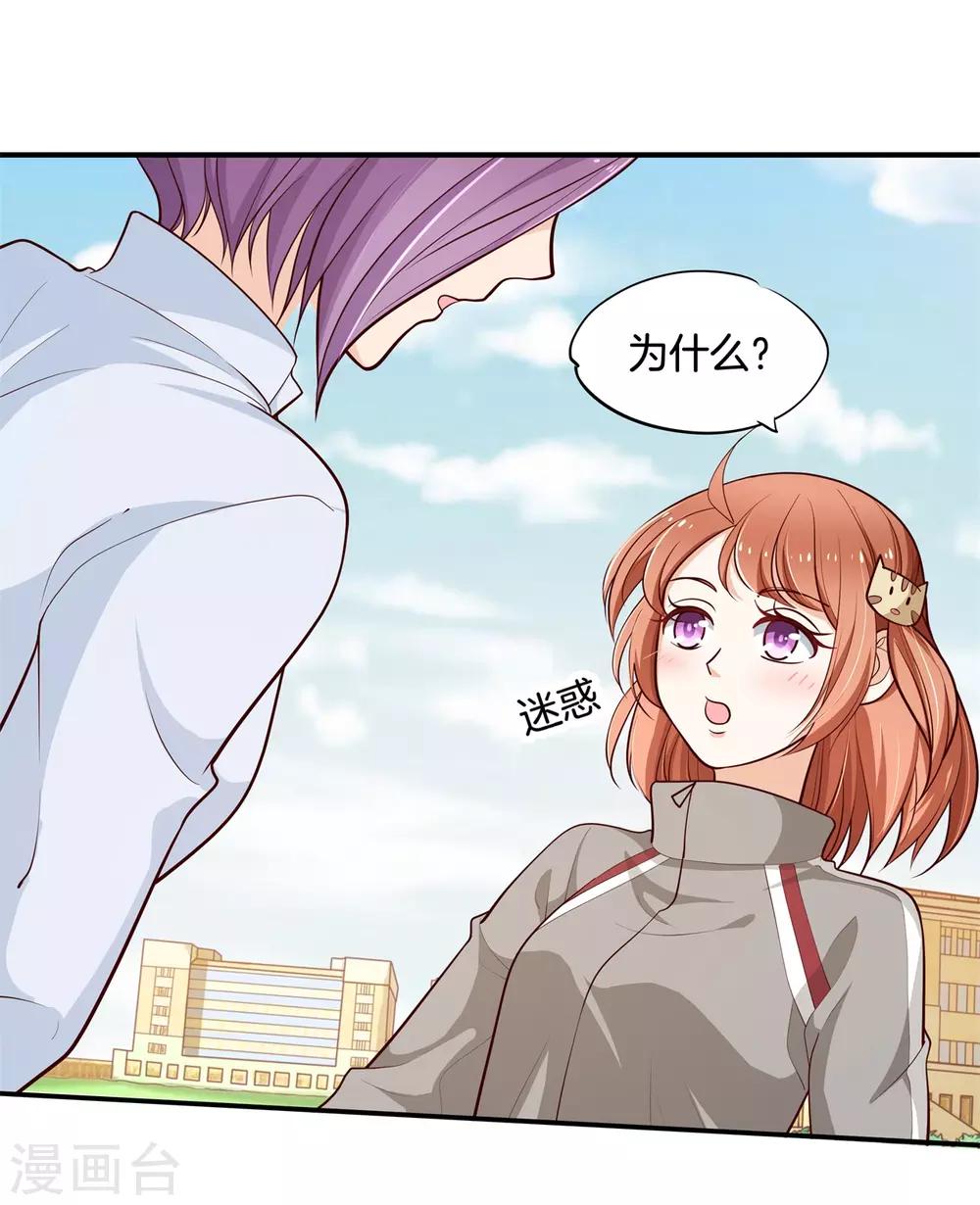 第245话 如果你想要-第246话