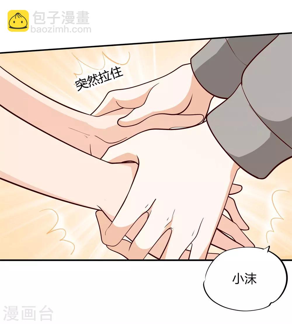 第245话 如果你想要-第246话