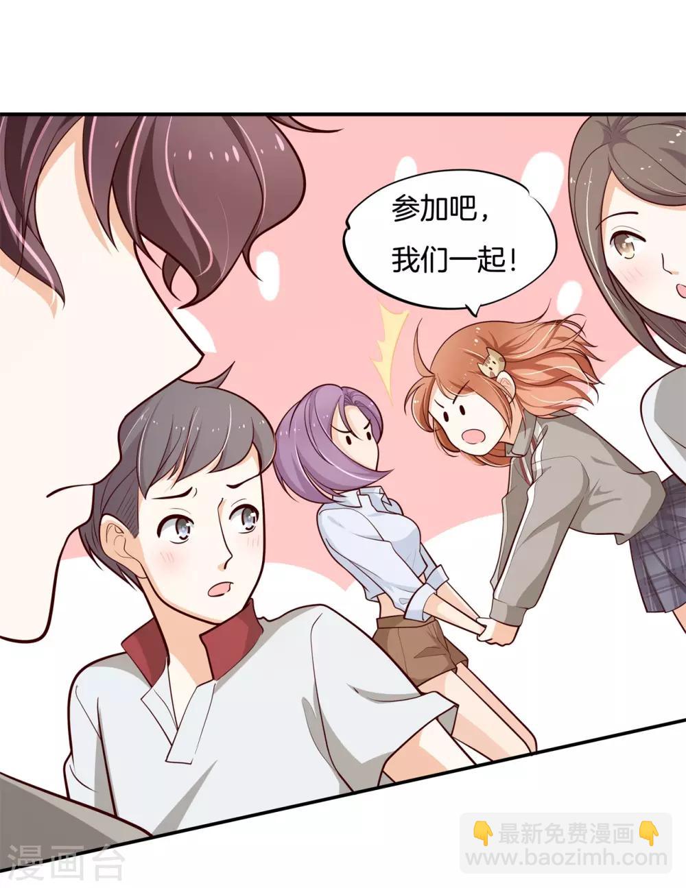 第245话 如果你想要-第246话