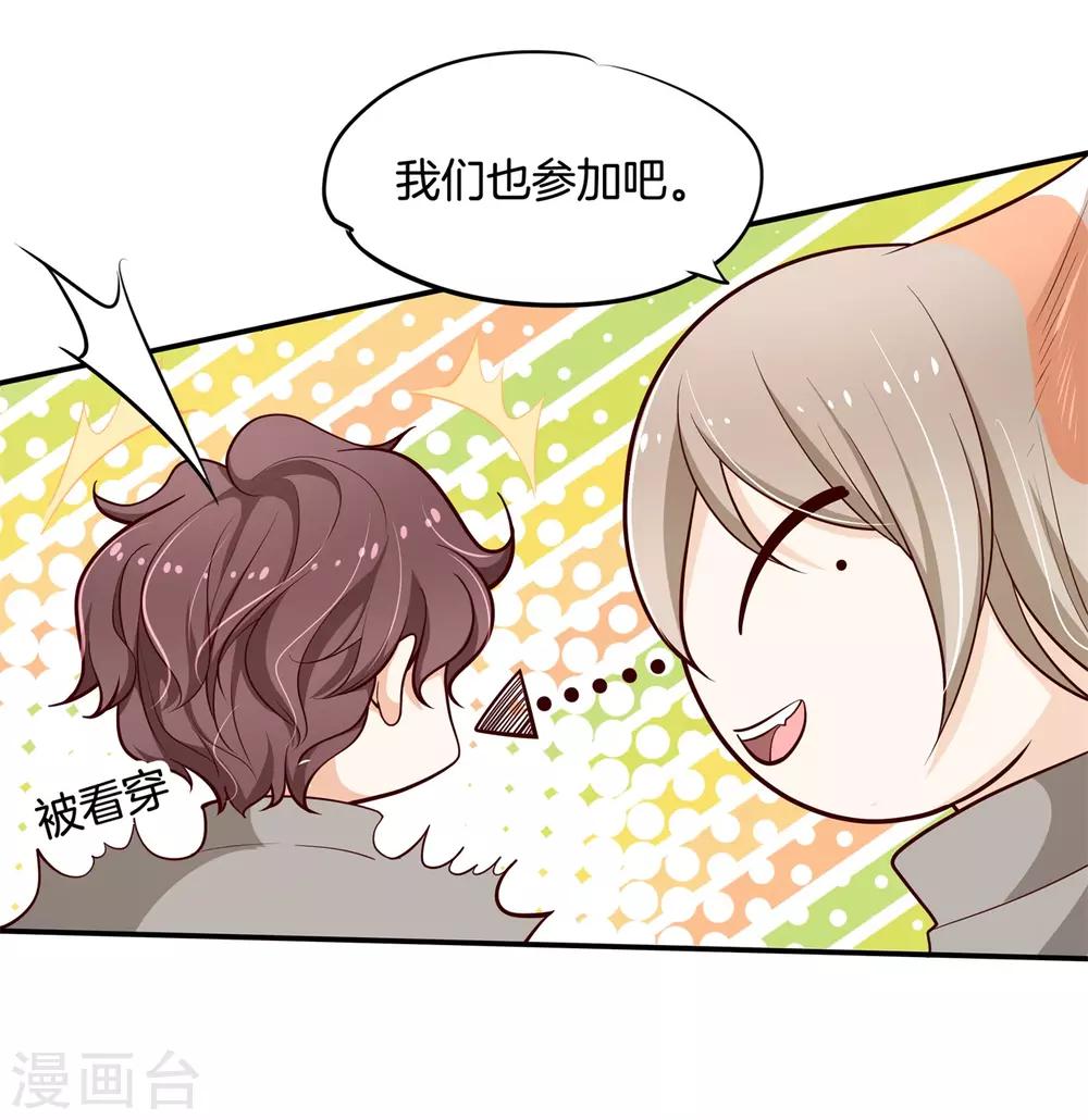 第245话 如果你想要-第246话