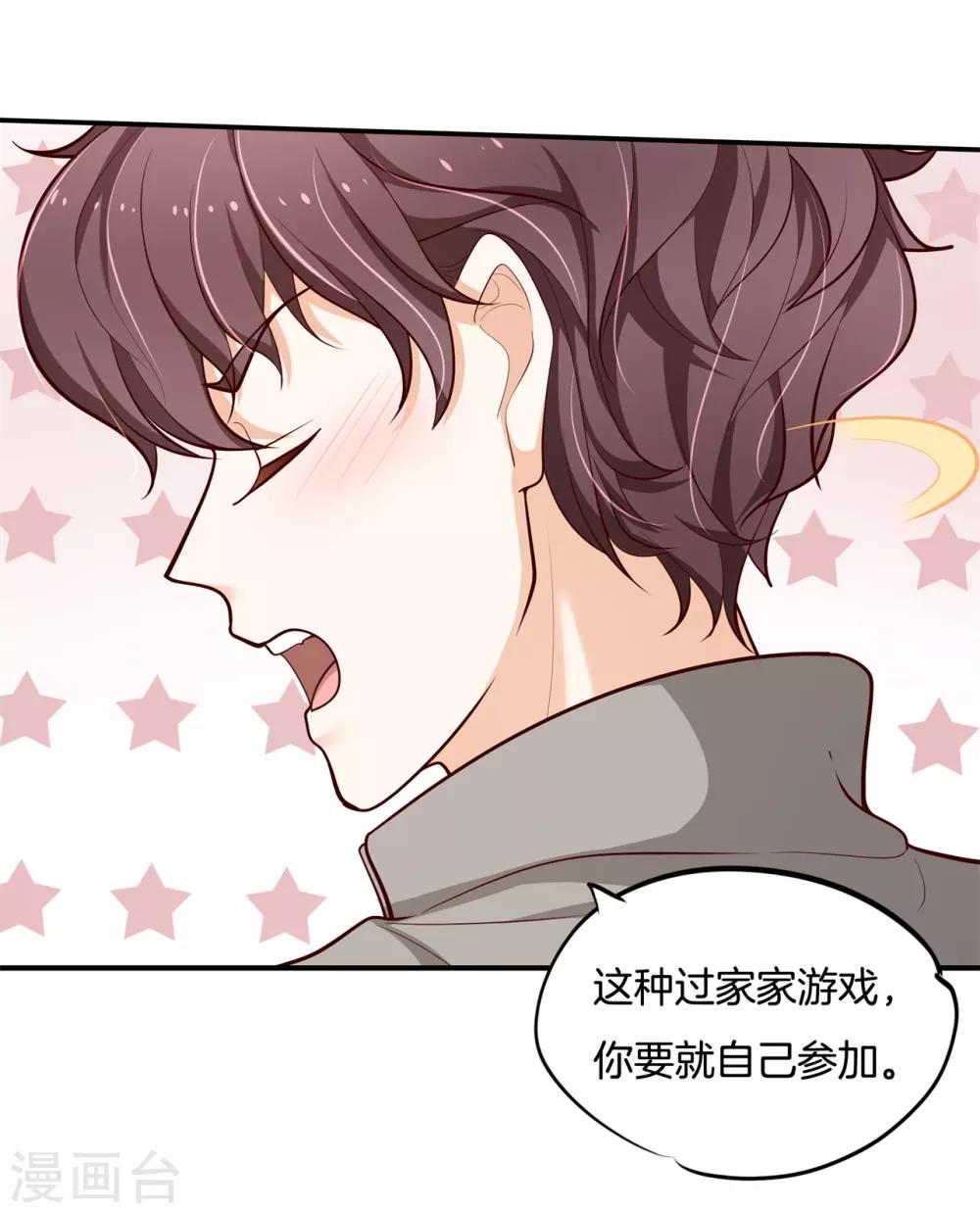 第245话 如果你想要-第246话