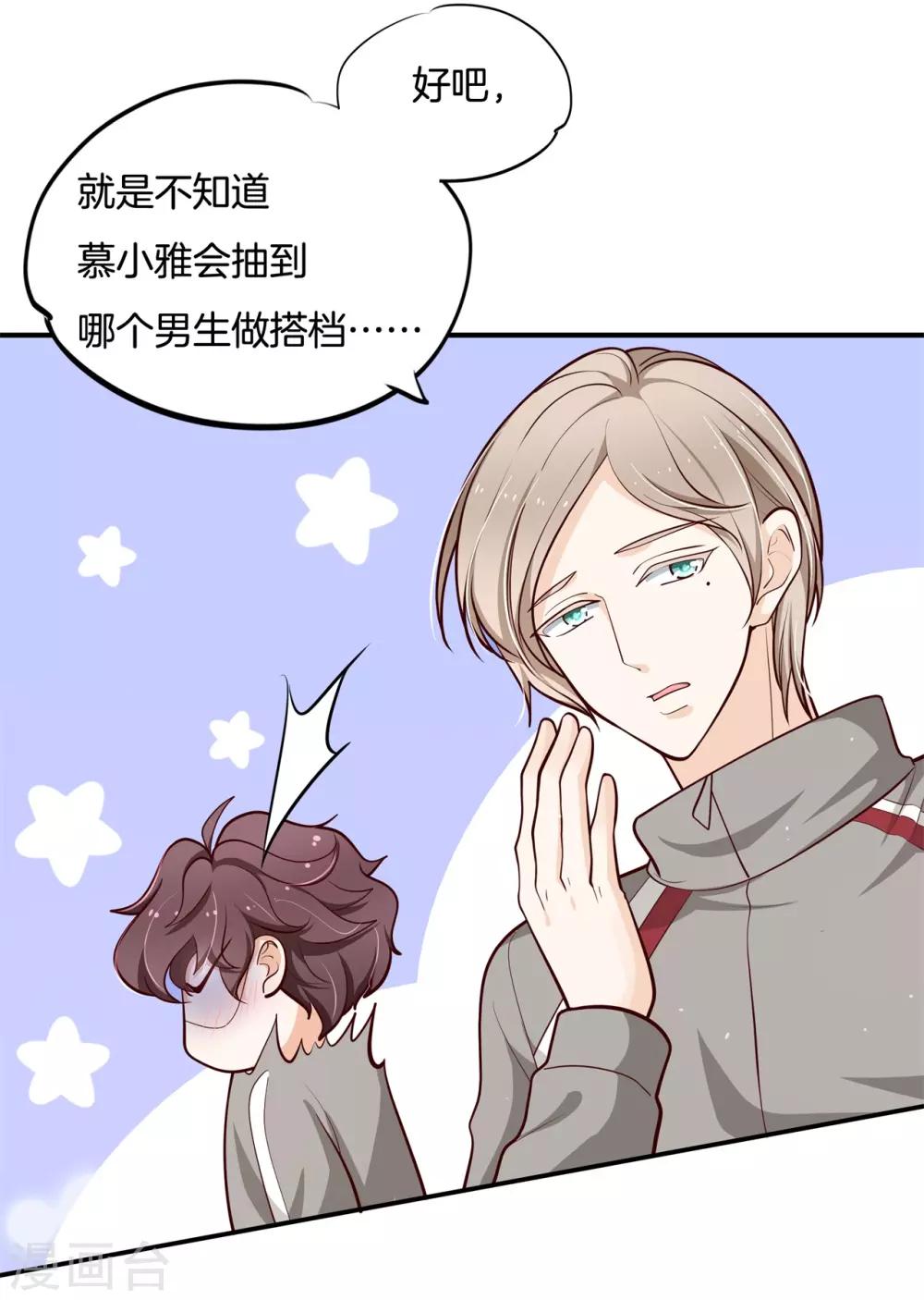 第245话 如果你想要-第246话
