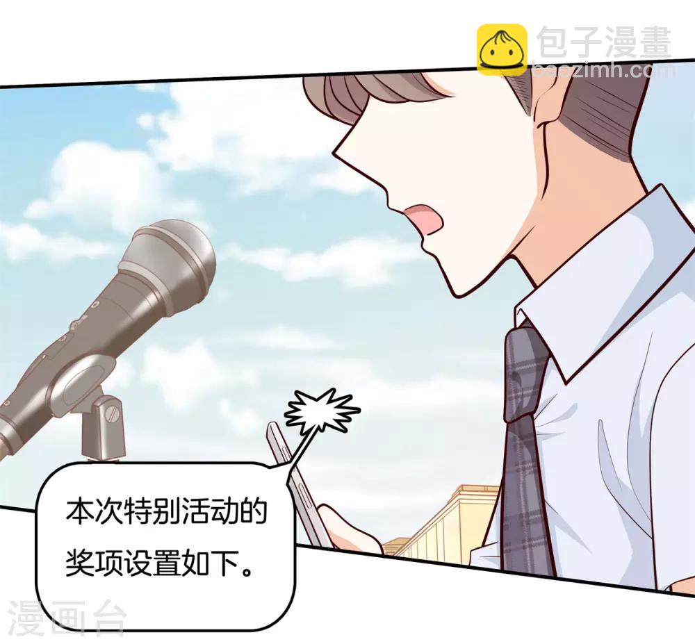 第245话 如果你想要-第246话