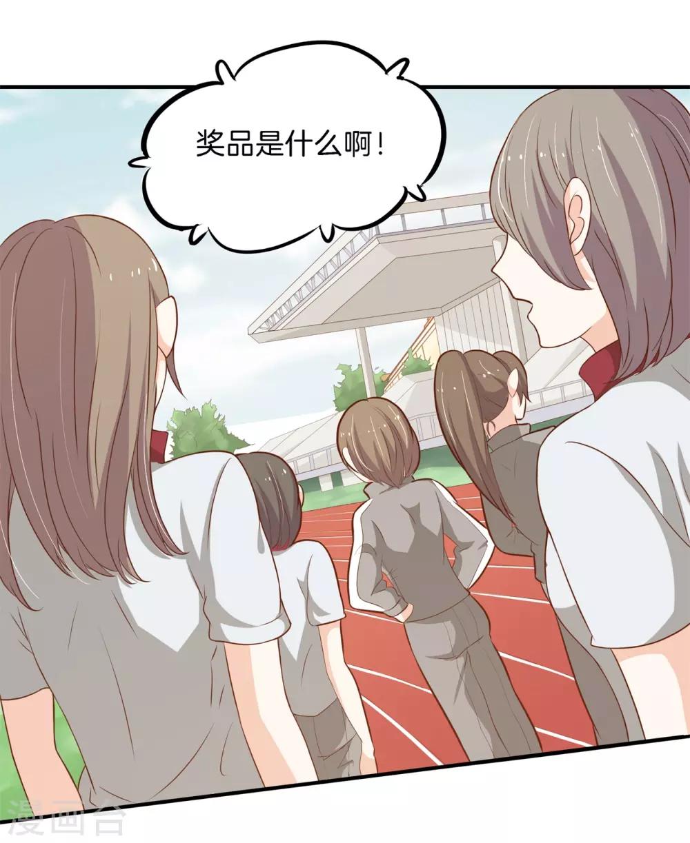 第245话 如果你想要-第246话