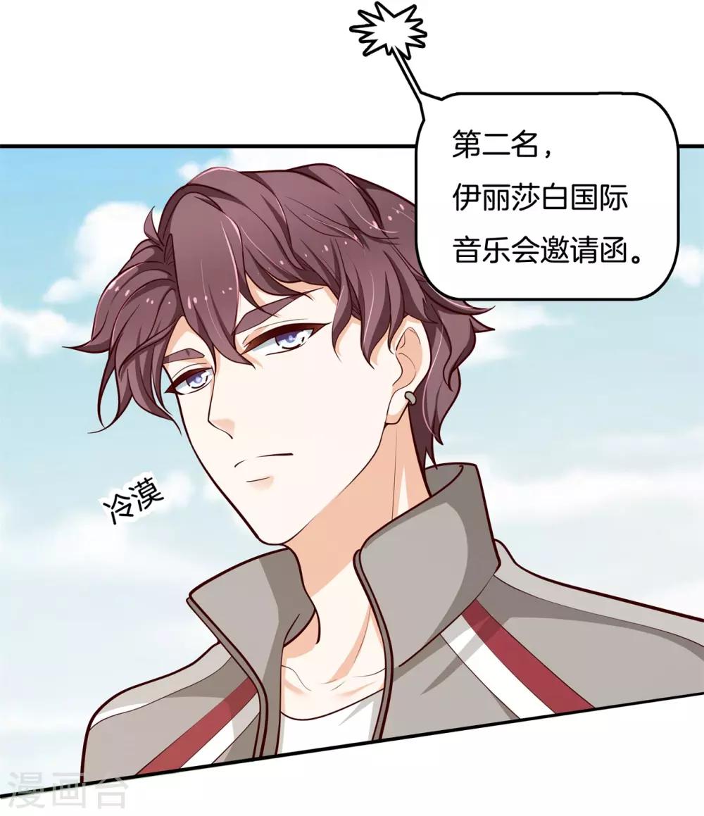 第245话 如果你想要-第246话