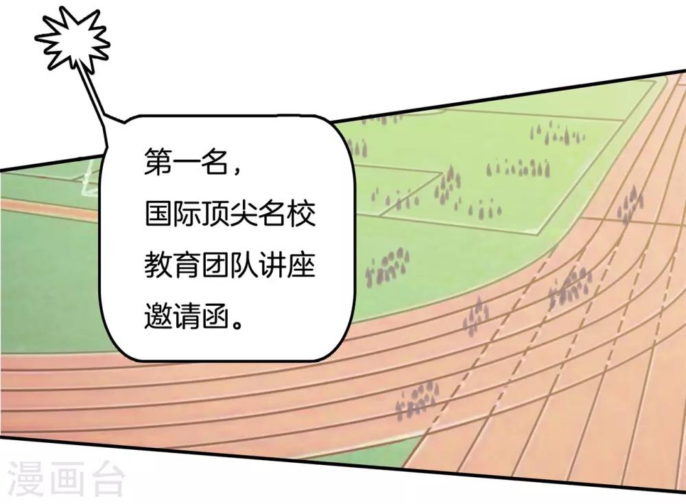 第245话 如果你想要-第246话