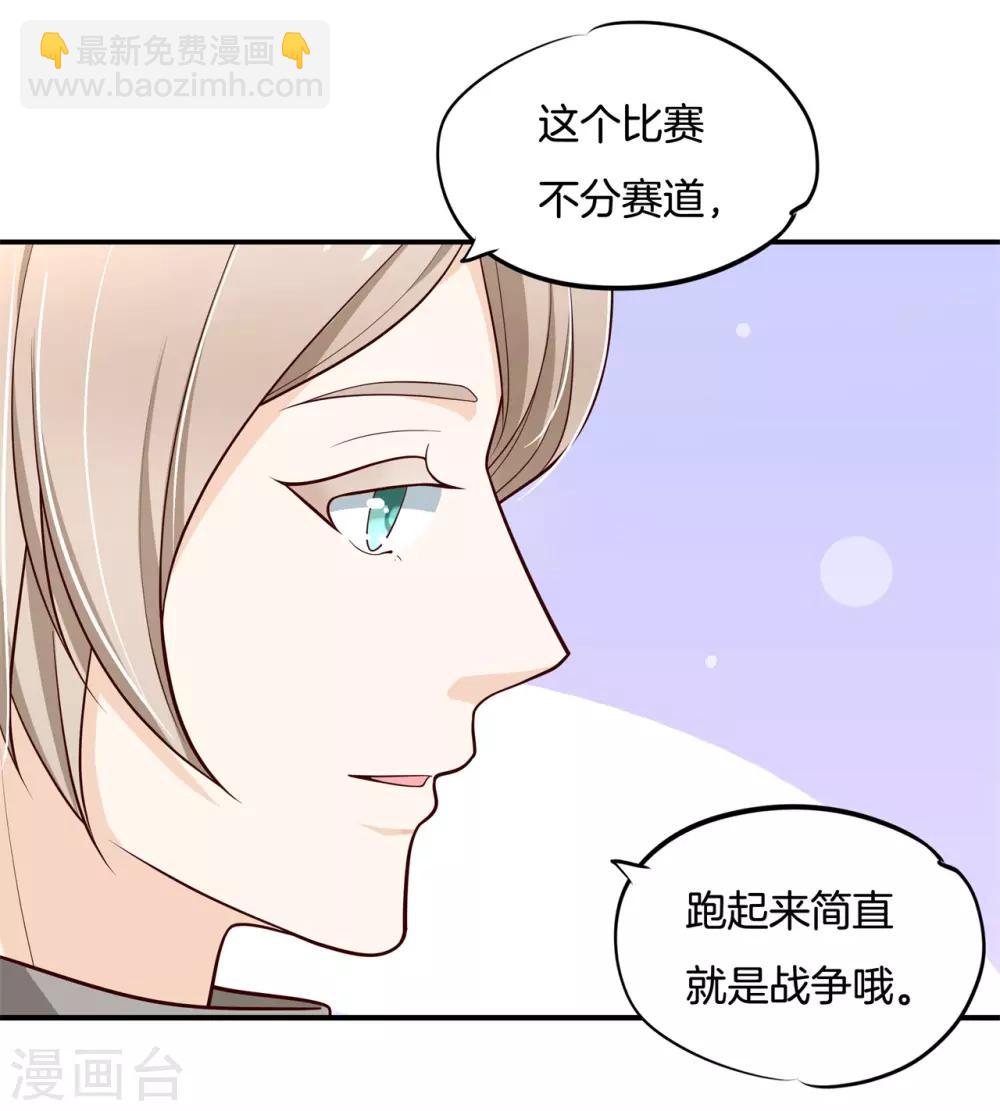 第247话 另一个俊哲？！-第248话