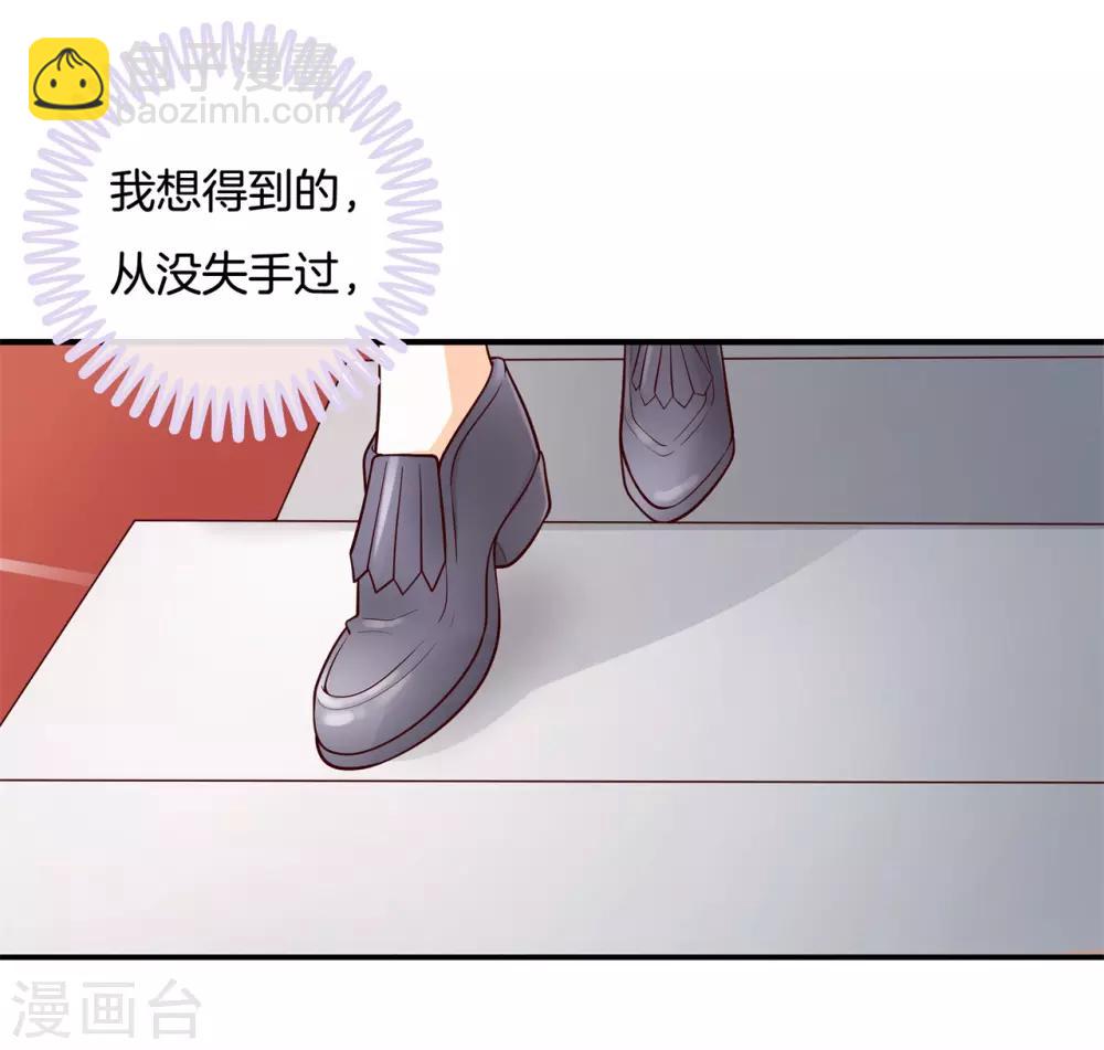 第247话 另一个俊哲？！-第248话