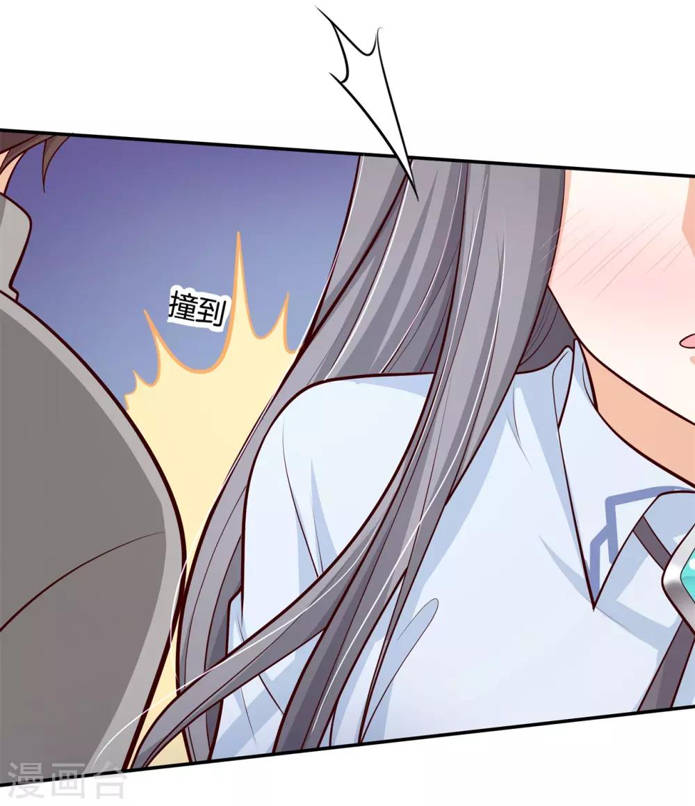 第247话 另一个俊哲？！-第248话