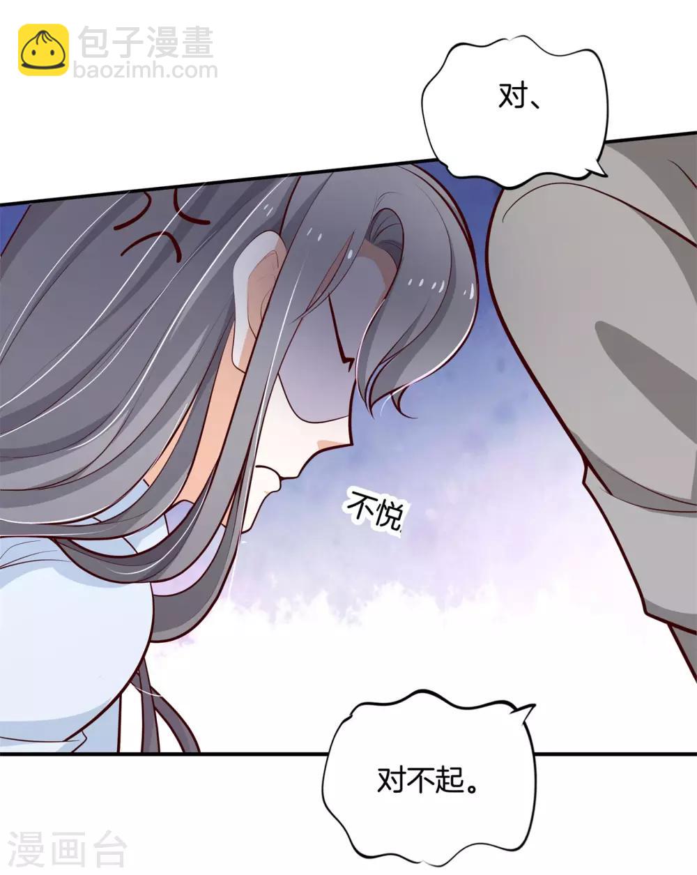 第247话 另一个俊哲？！-第248话