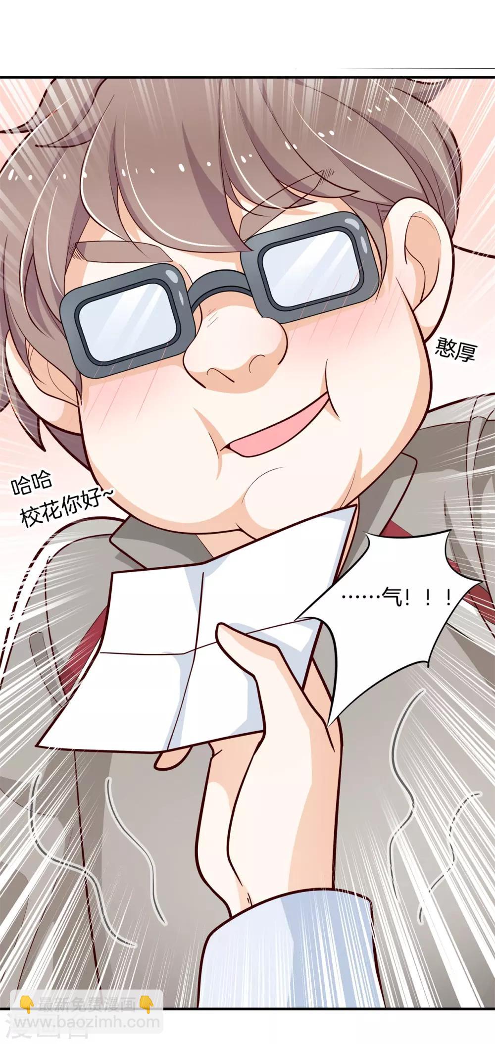第247话 另一个俊哲？！-第248话