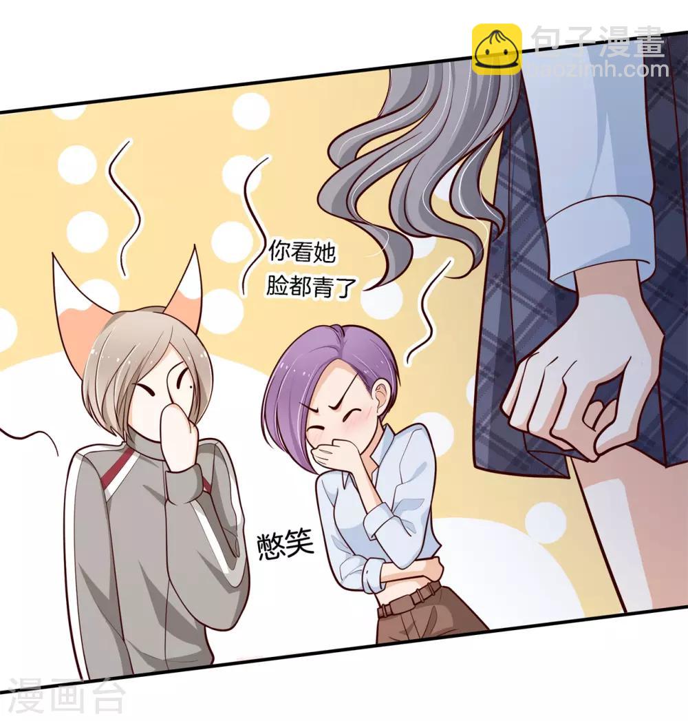 第247话 另一个俊哲？！-第248话