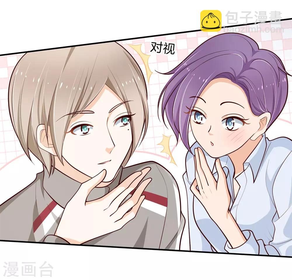 第247话 另一个俊哲？！-第248话