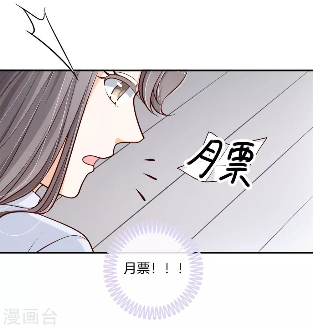 第247话 另一个俊哲？！-第248话