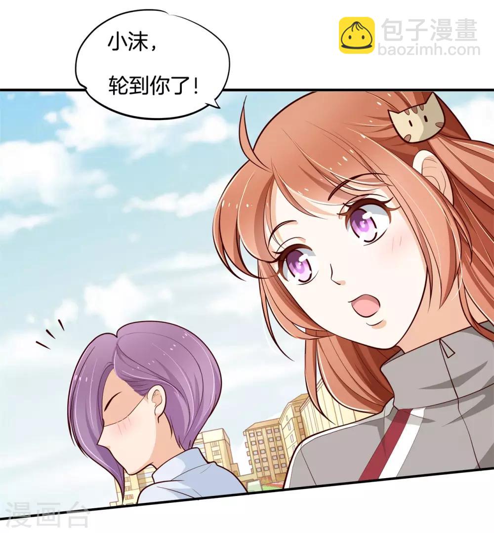 第247话 另一个俊哲？！-第248话