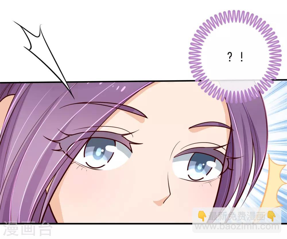 第247话 另一个俊哲？！-第248话