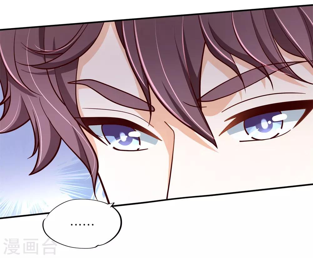 第249话 艰难的抉择-第250话
