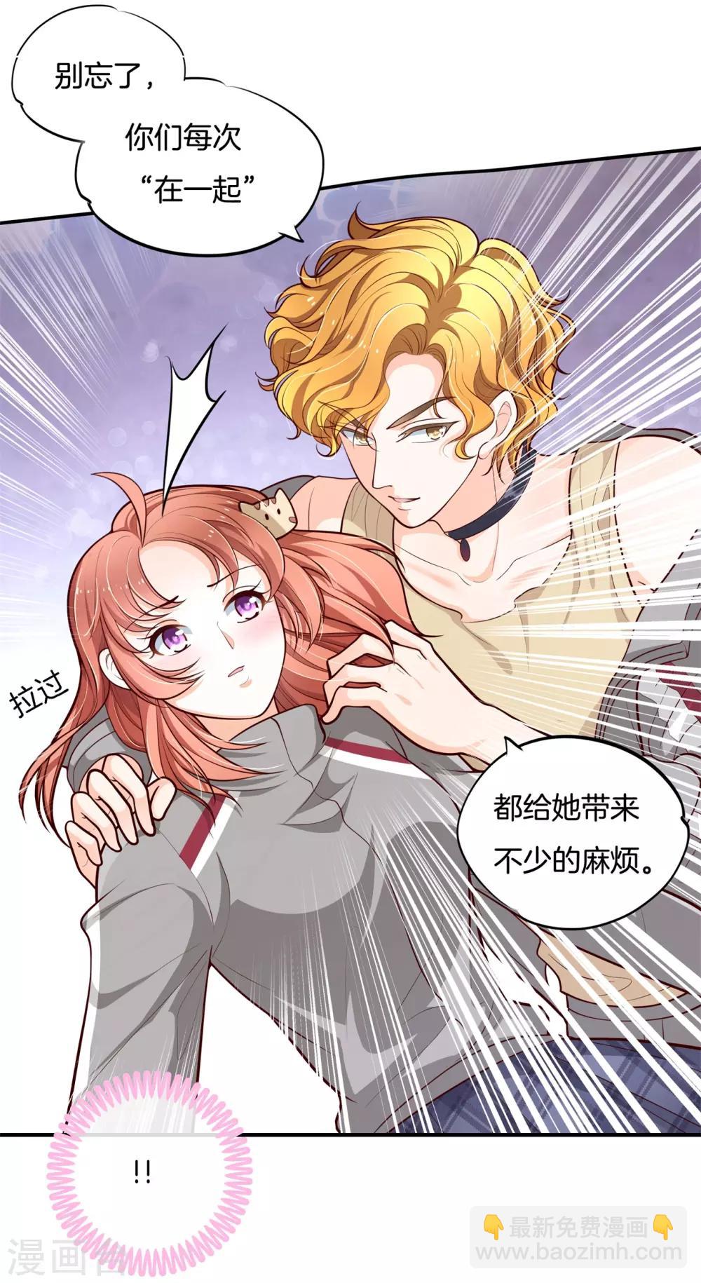 第249话 艰难的抉择-第250话