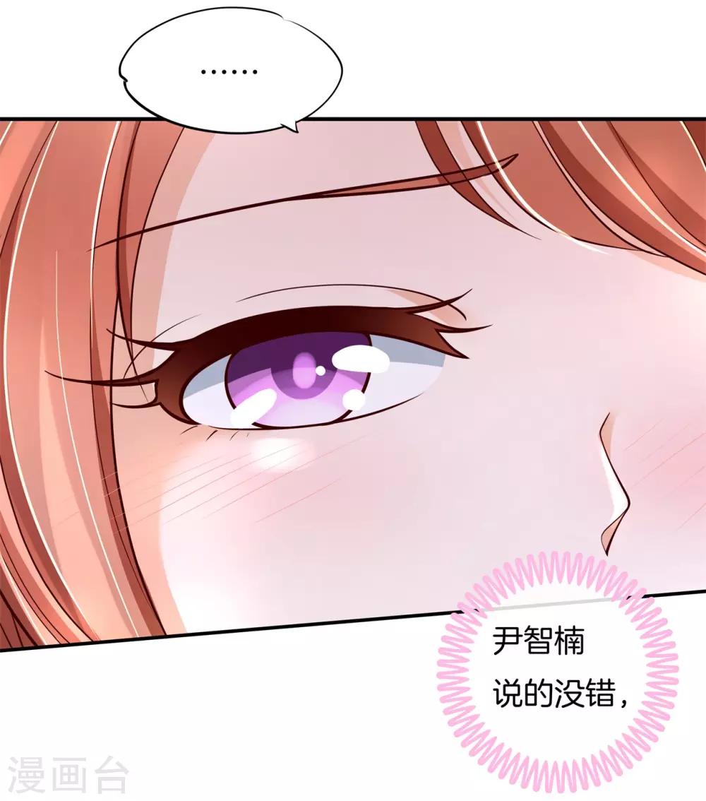 第249话 艰难的抉择-第250话