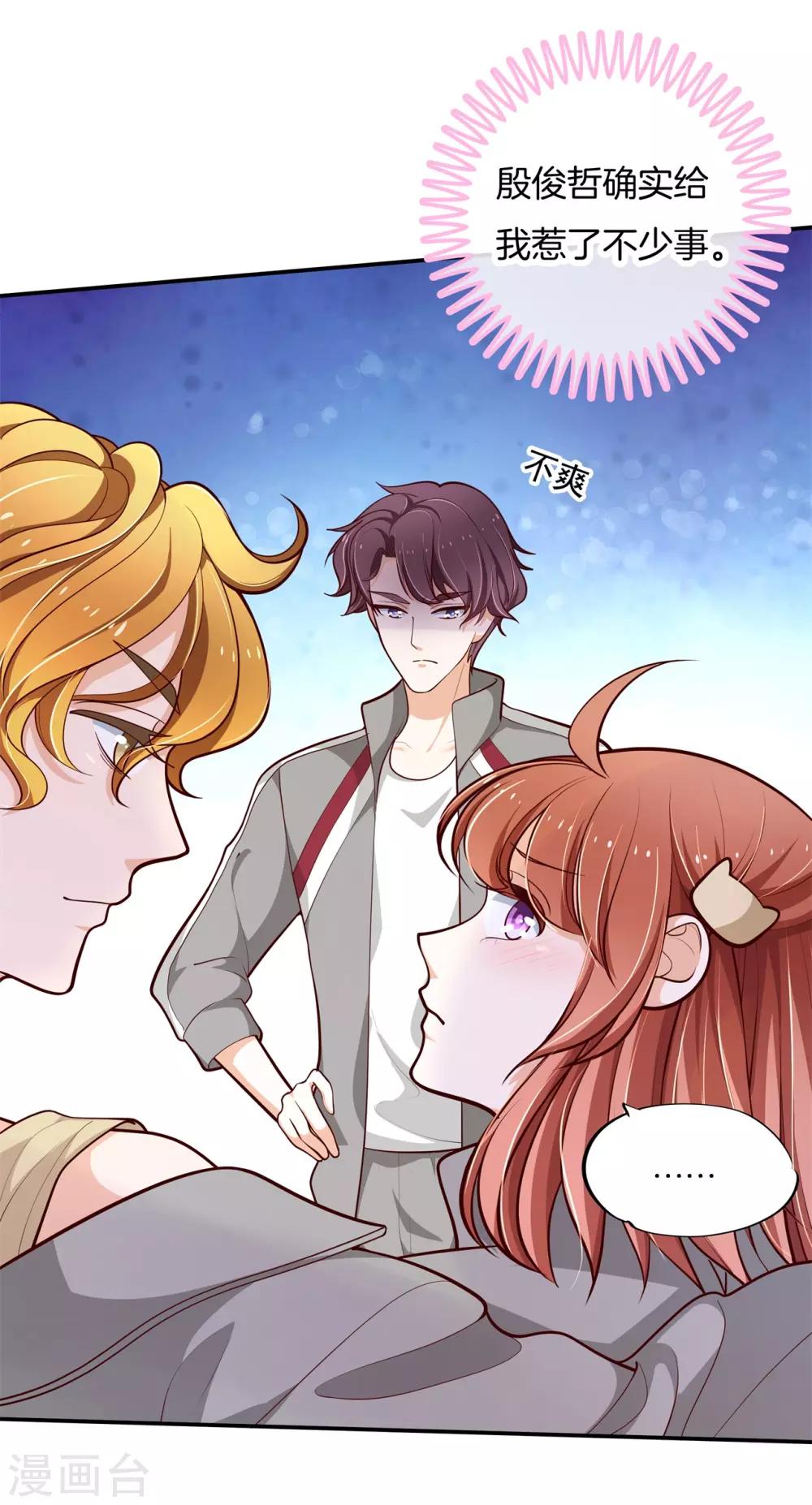 第249话 艰难的抉择-第250话