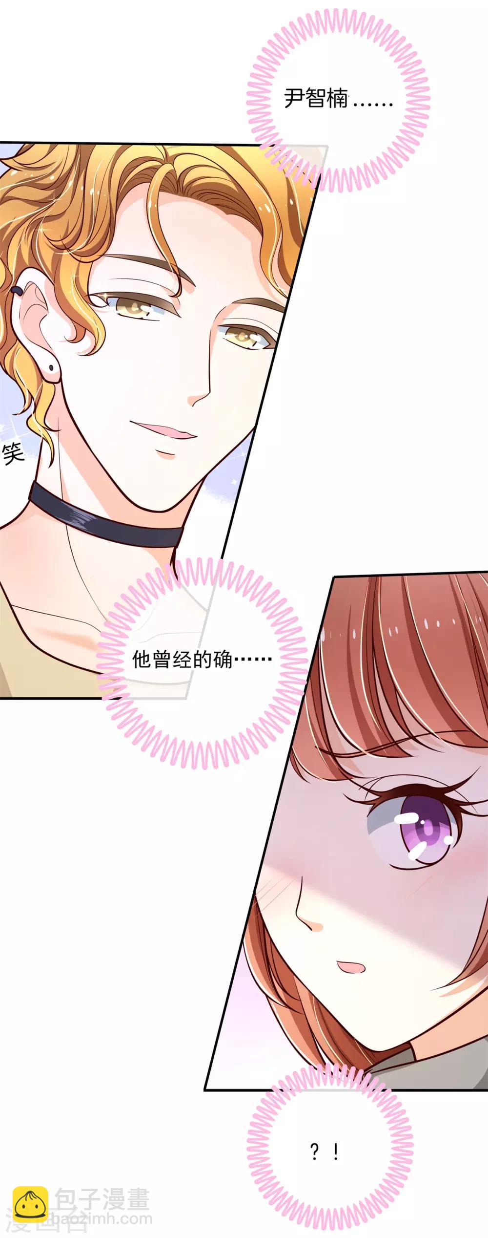 第249话 艰难的抉择-第250话