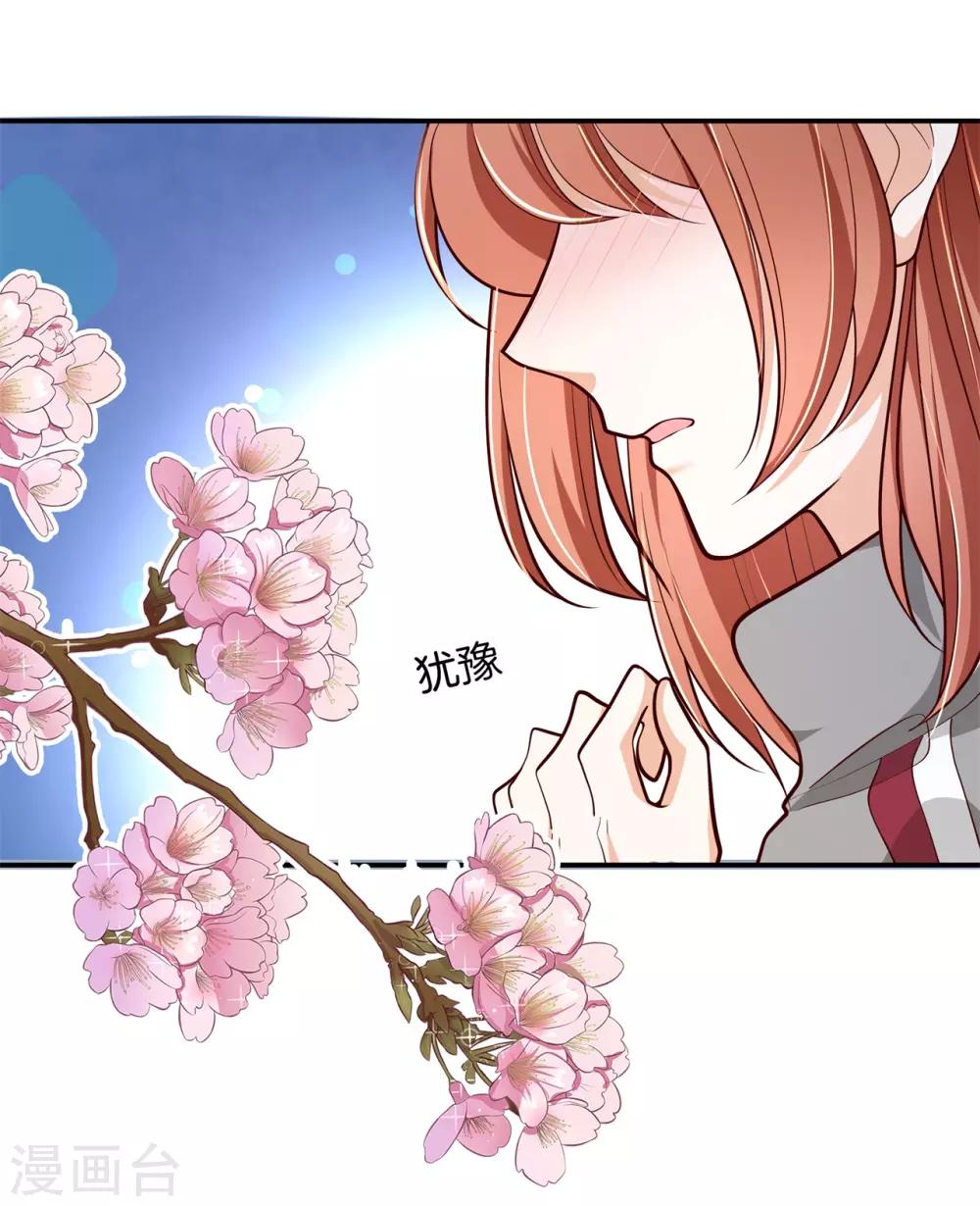 第249话 艰难的抉择-第250话