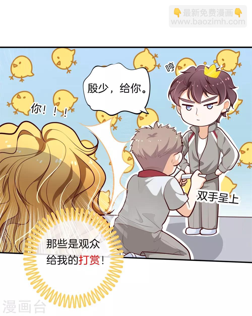 第249话 艰难的抉择-第250话