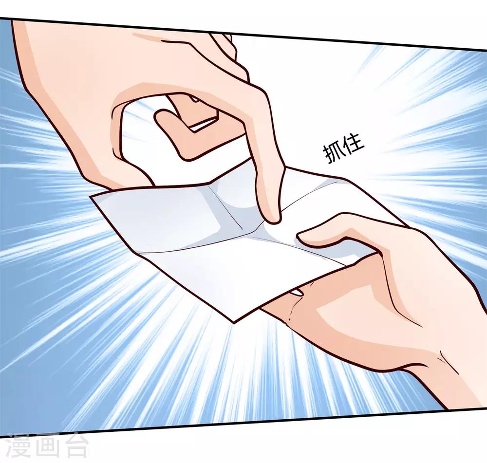 第249话 艰难的抉择-第250话