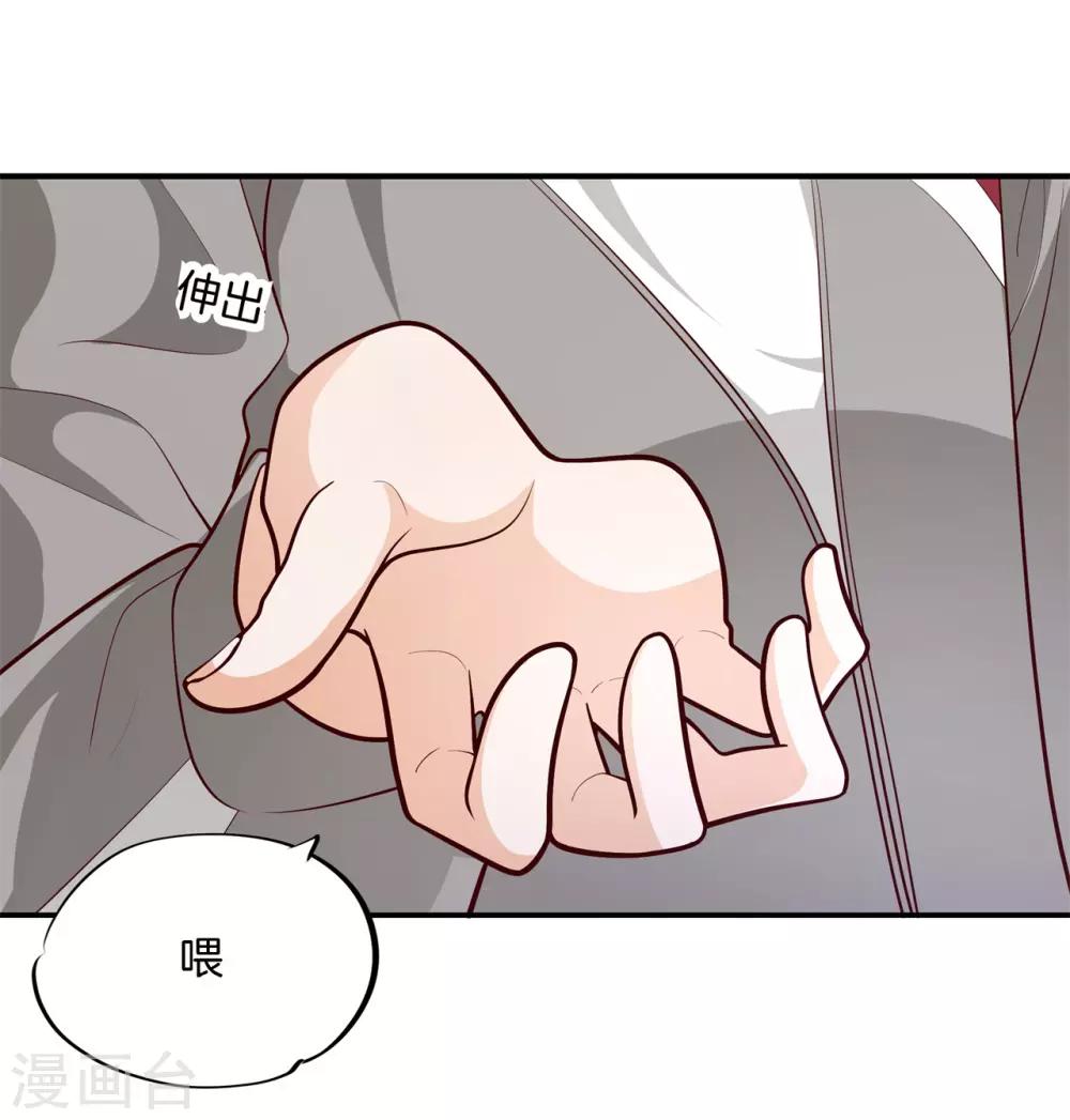 第249话 艰难的抉择-第250话