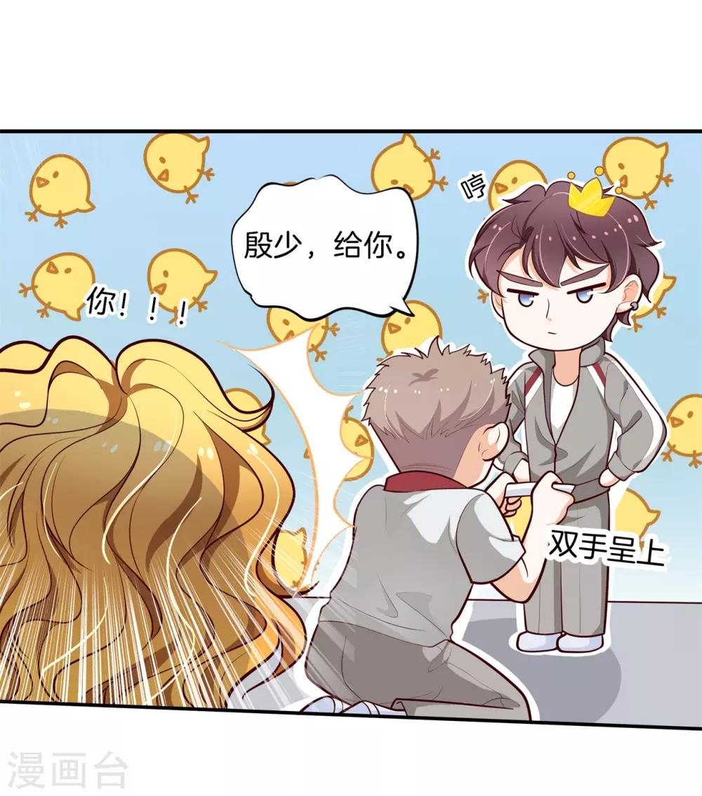 第249话 艰难的抉择-第250话