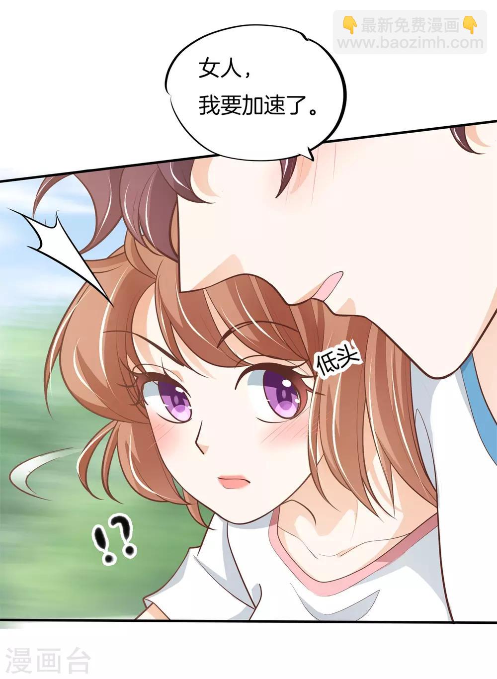 第251话 手抓在那里......-第252话
