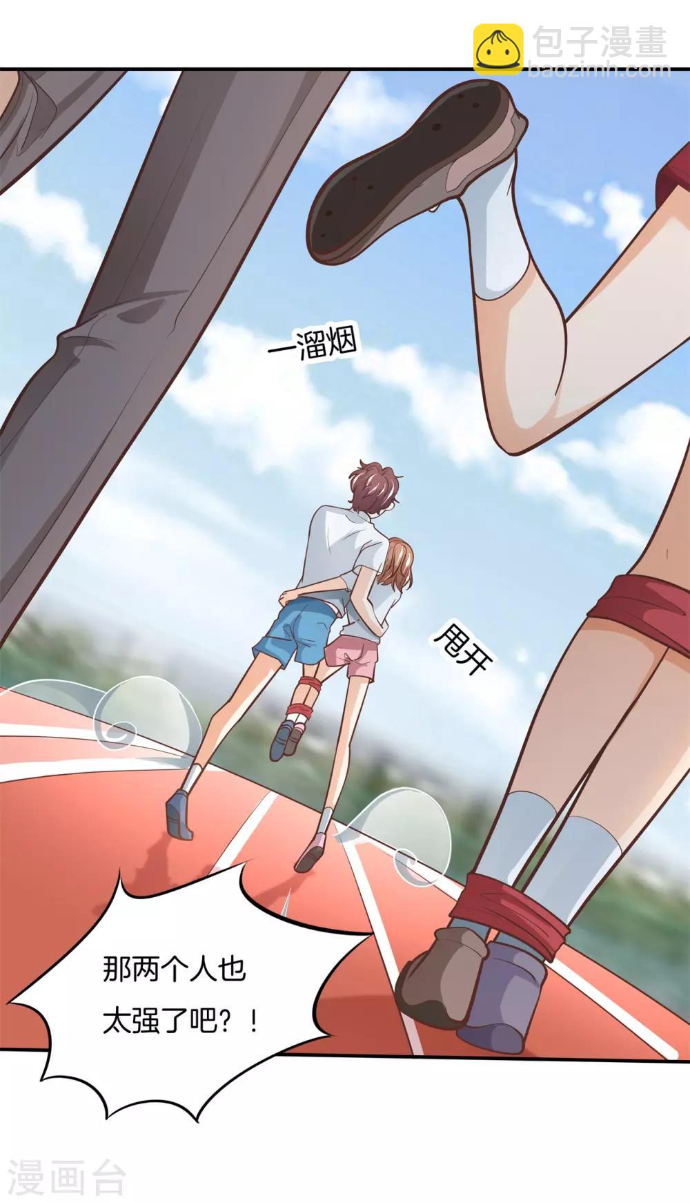 第251话 手抓在那里......-第252话