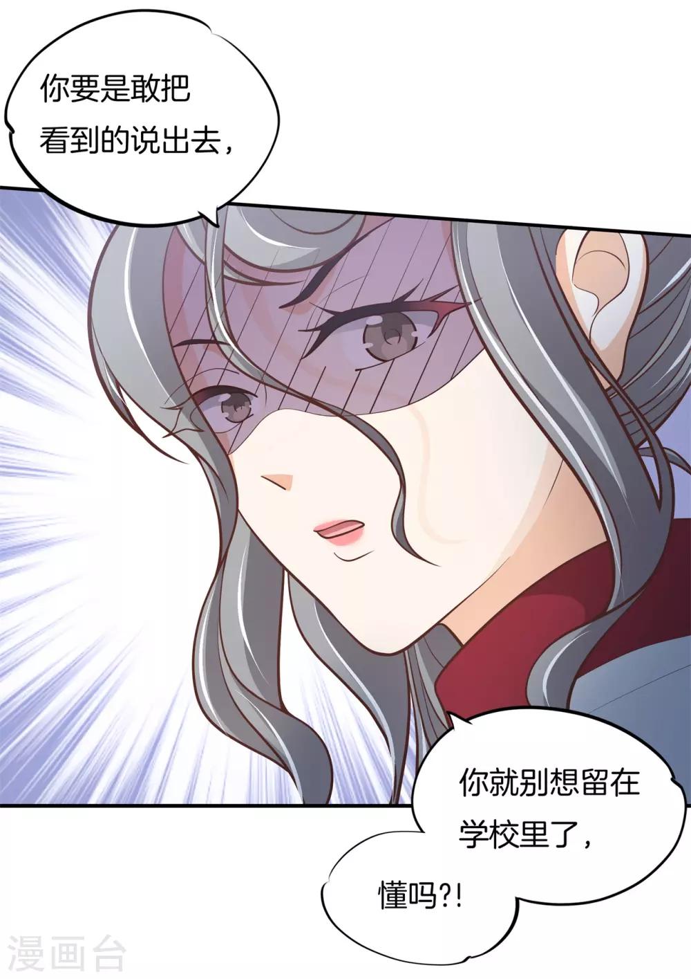第251话 手抓在那里......-第252话