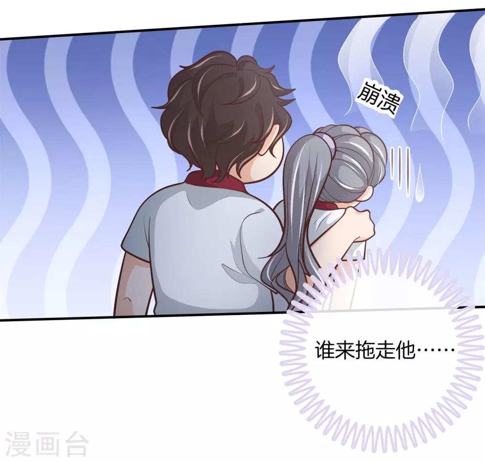 第251话 手抓在那里......-第252话