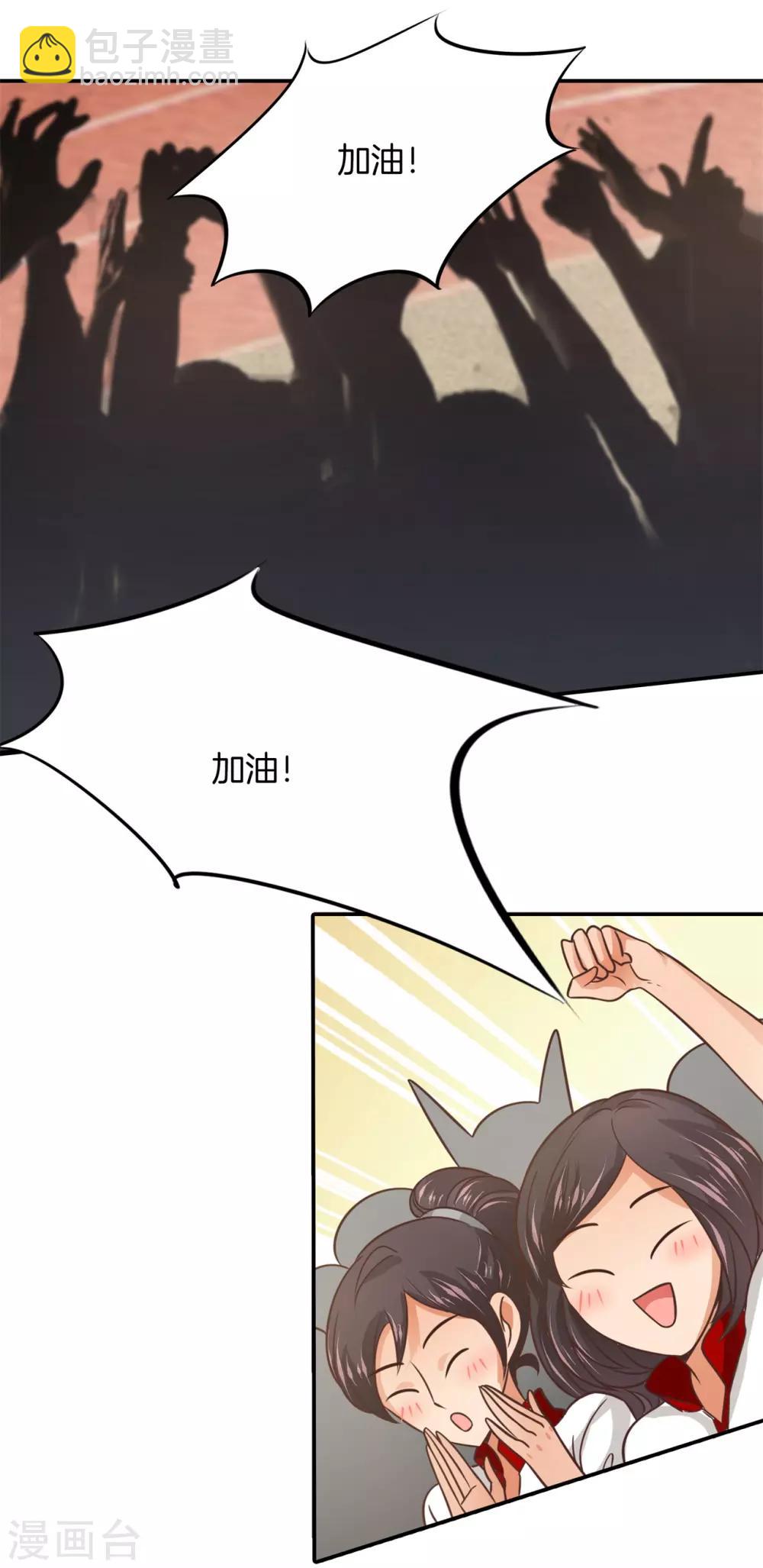 第251话 手抓在那里......-第252话