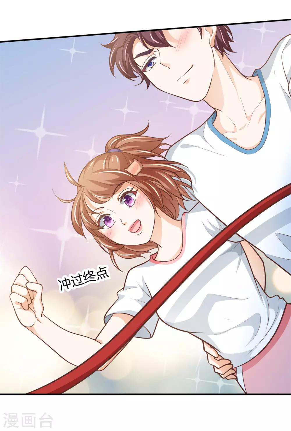 第251话 手抓在那里......-第252话