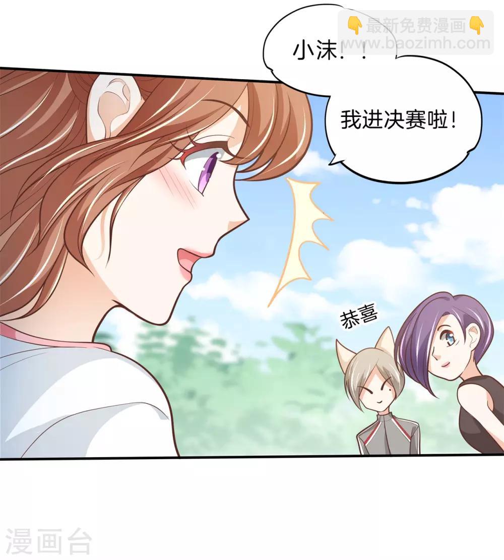 第251话 手抓在那里......-第252话