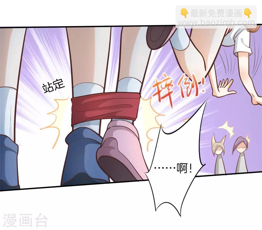 第251话 手抓在那里......-第252话