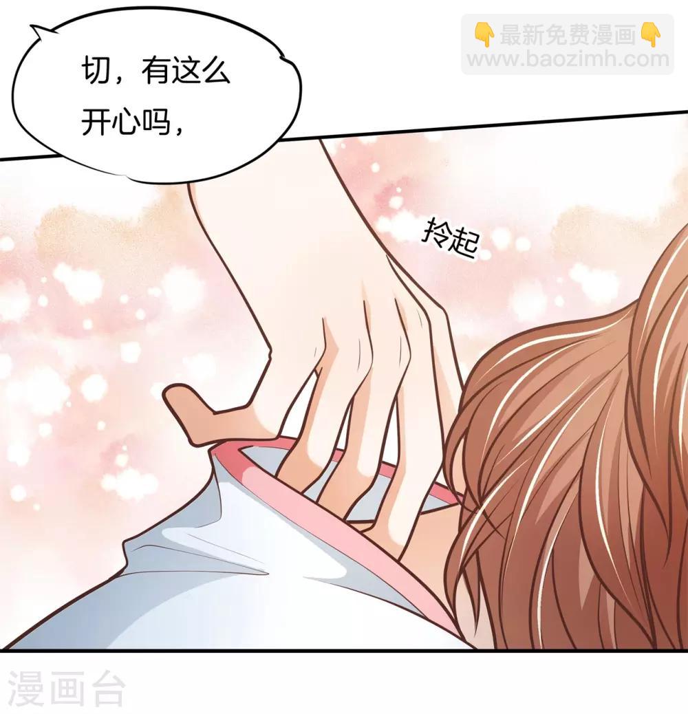 第251话 手抓在那里......-第252话