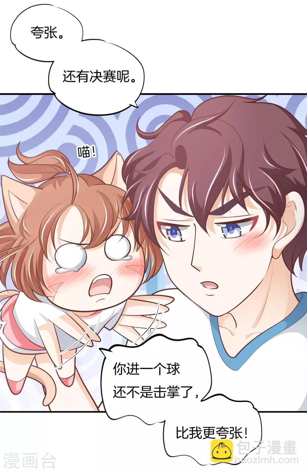 第251话 手抓在那里......-第252话