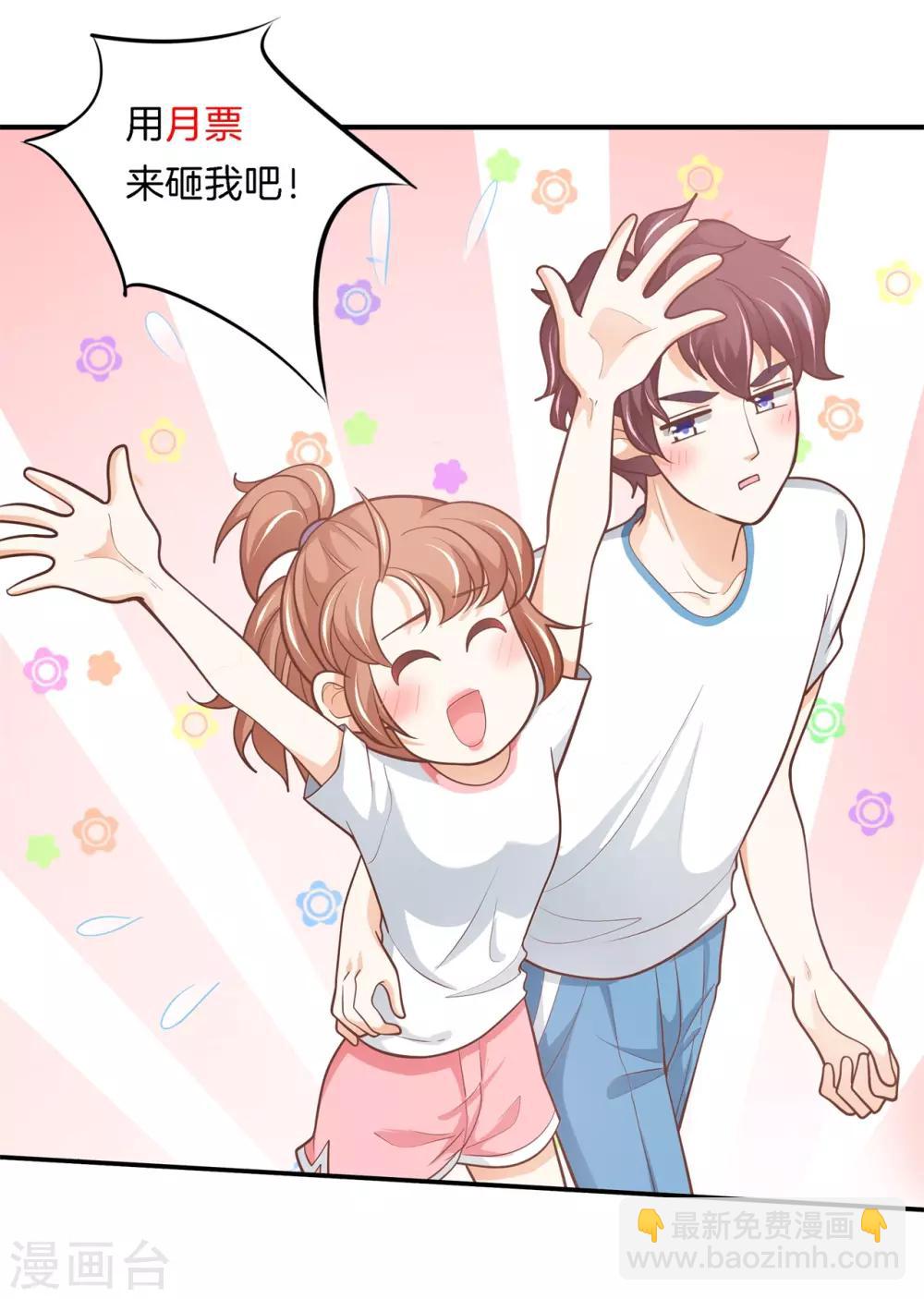 第251话 手抓在那里......-第252话