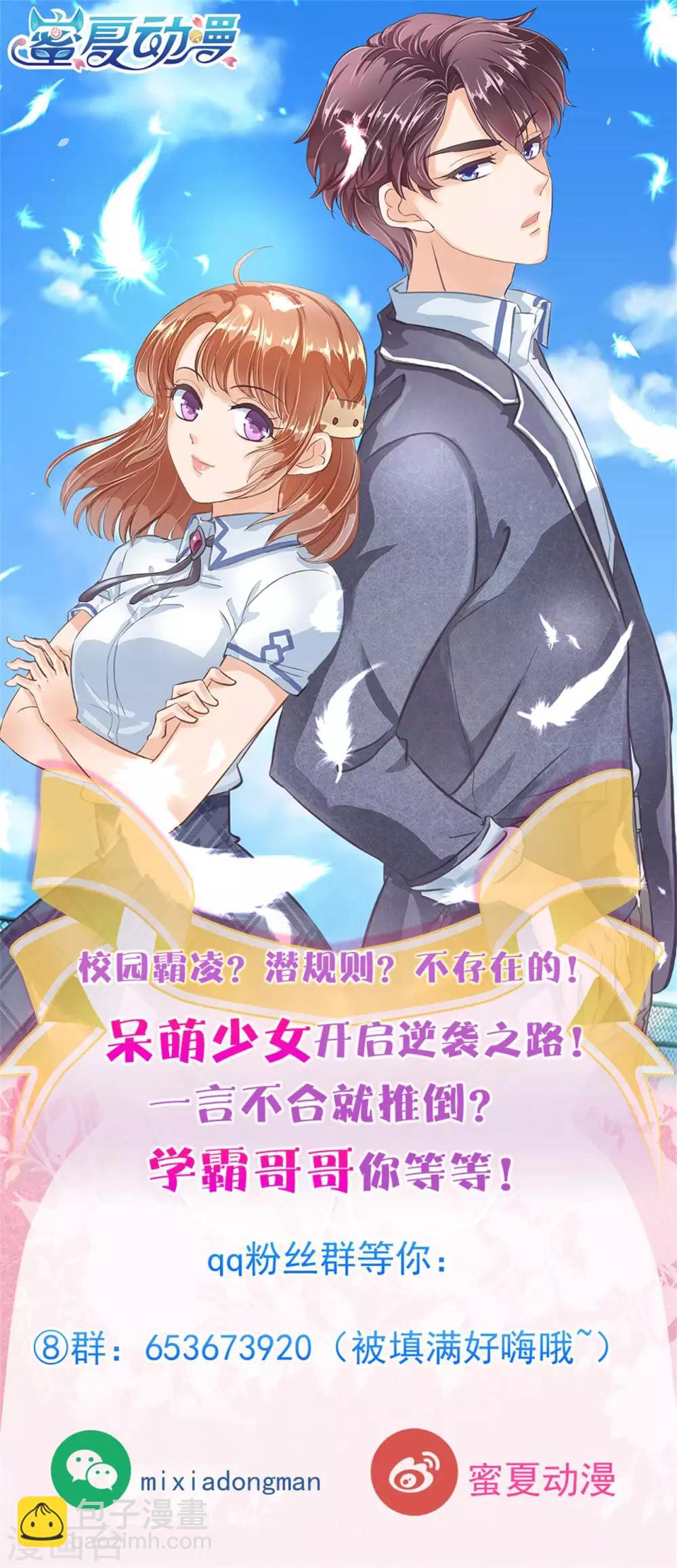 第251话 手抓在那里......-第252话