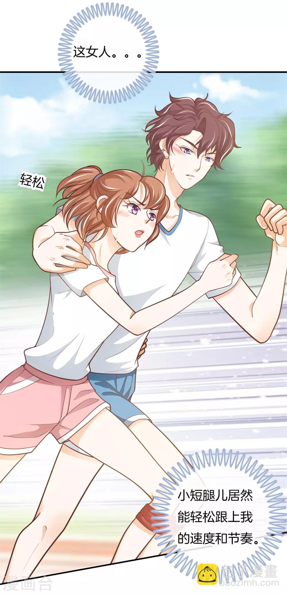 第251话 手抓在那里......-第252话