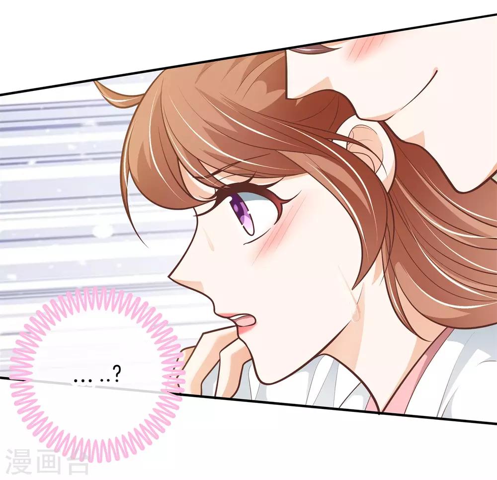 第251话 手抓在那里......-第252话