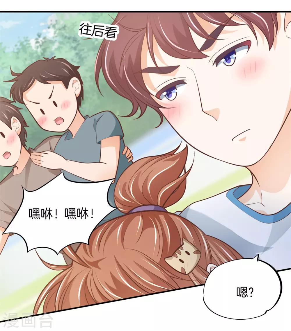 第251话 手抓在那里......-第252话