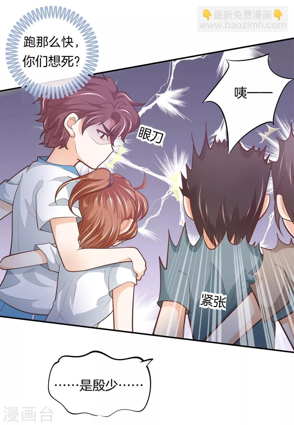 第251话 手抓在那里......-第252话