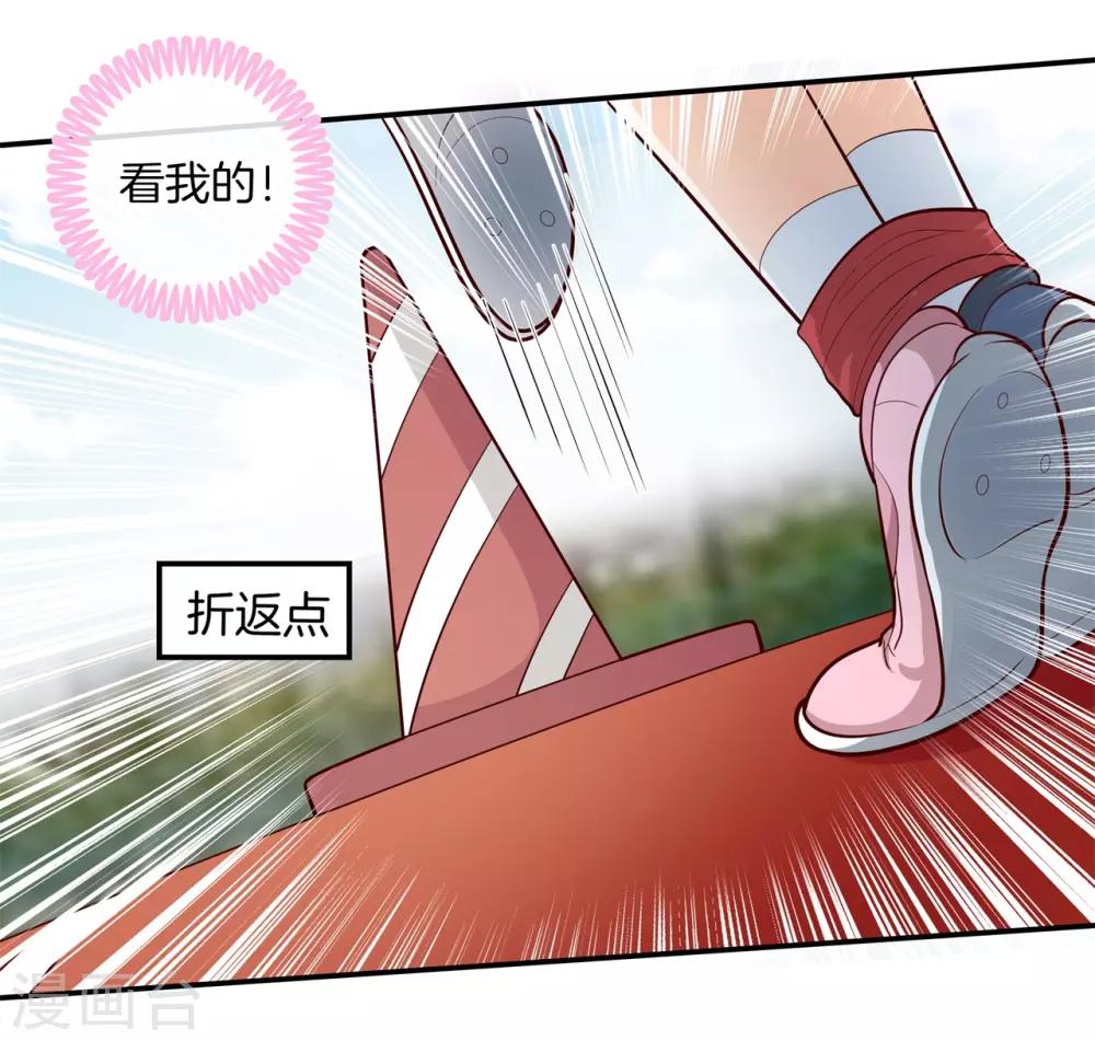 第253话 全心为你-第254话